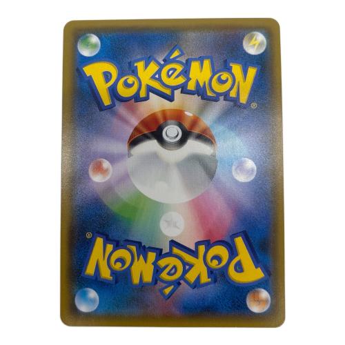 ピカチュウ&ゼクロムGX　SM9　101/095S ポケモンカード