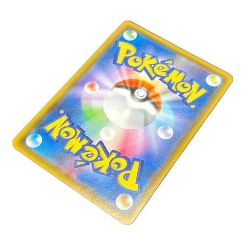 ピカチュウ&ゼクロムGX　SM9　101/095S ポケモンカード