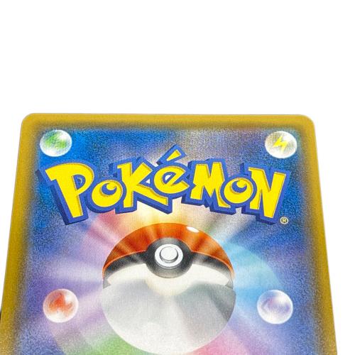 ピカチュウ&ゼクロムGX　SM9　101/095S ポケモンカード