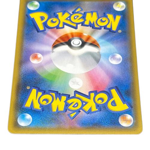 ピカチュウ&ゼクロムGX　SM9　101/095S ポケモンカード