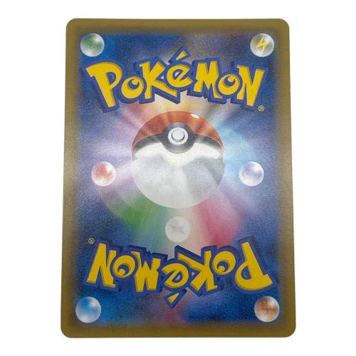 ピカチュウ&ゼクロムGX　SM9　101/095SR ポケモンカード