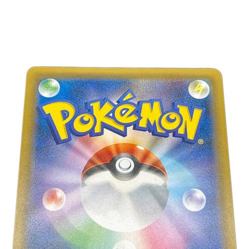 ピカチュウ&ゼクロムGX　SM9　101/095SR ポケモンカード