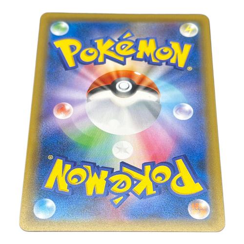 ピカチュウ&ゼクロムGX　SM9　101/095SR ポケモンカード