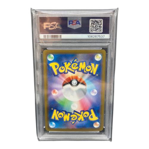 サンダースex 209/187 SAR PSA10　ポケモンカード