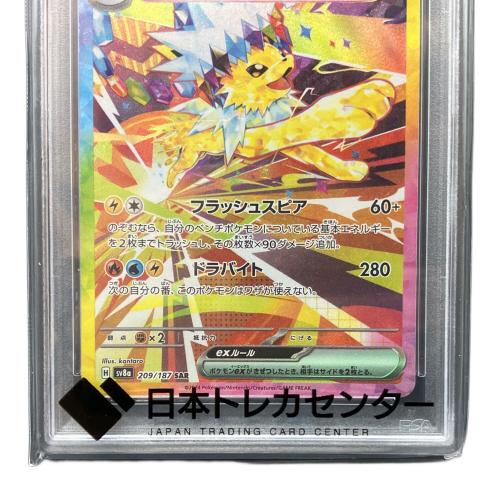 サンダースex 209/187 SAR PSA10　ポケモンカード