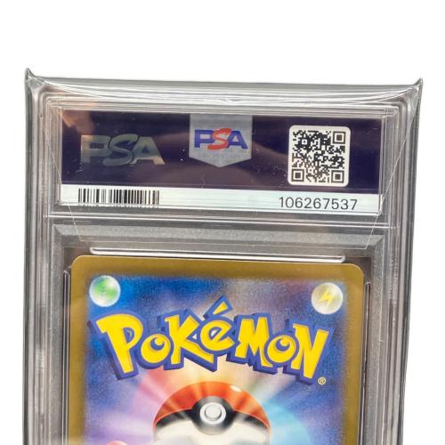 サンダースex 209/187 SAR PSA10　ポケモンカード