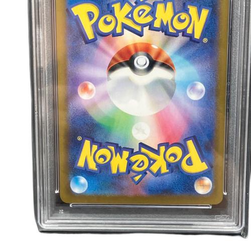サンダースex 209/187 SAR PSA10　ポケモンカード