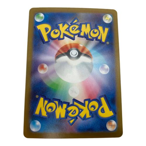  @ リーリエの決心 091/063 SAR ポケモンカード