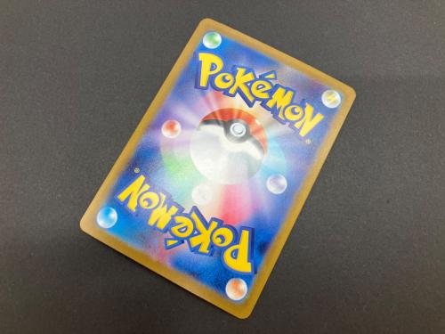  @ リーリエの決心 091/063 SAR ポケモンカード