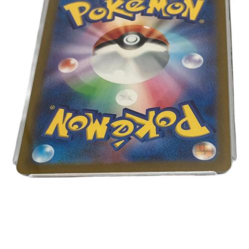 リザードン EX 201/165 SAR PSA10　ポケモンカード