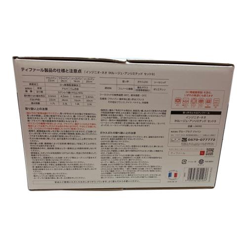 T-Fal (ティファール) クッキングツール L38392