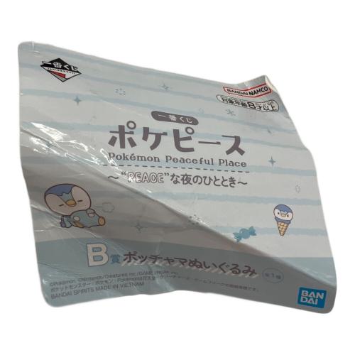 ポケモングッズ 一番くじ B賞 ポケピース ポッチャマぬいぐるみ
