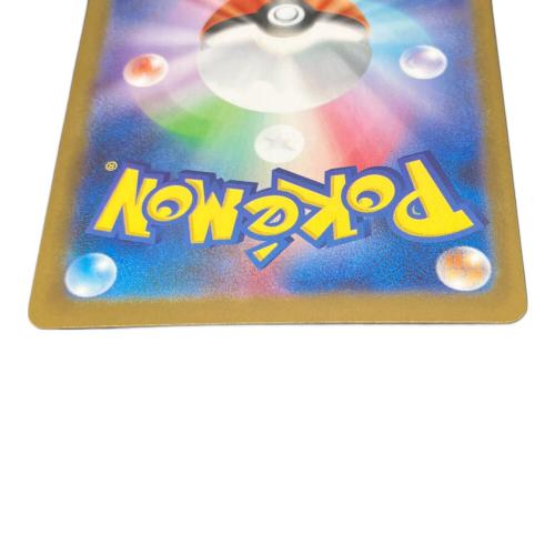 アセロラのいたずら 084/063 SR ポケモンカード