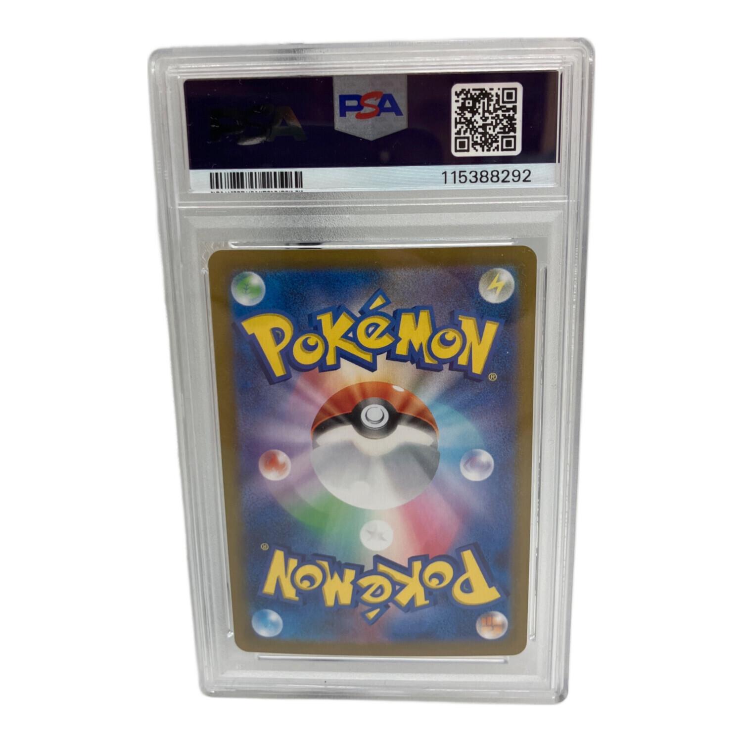 サンダースex 209/187 SAR PSA10 115388292 ポケモンカード