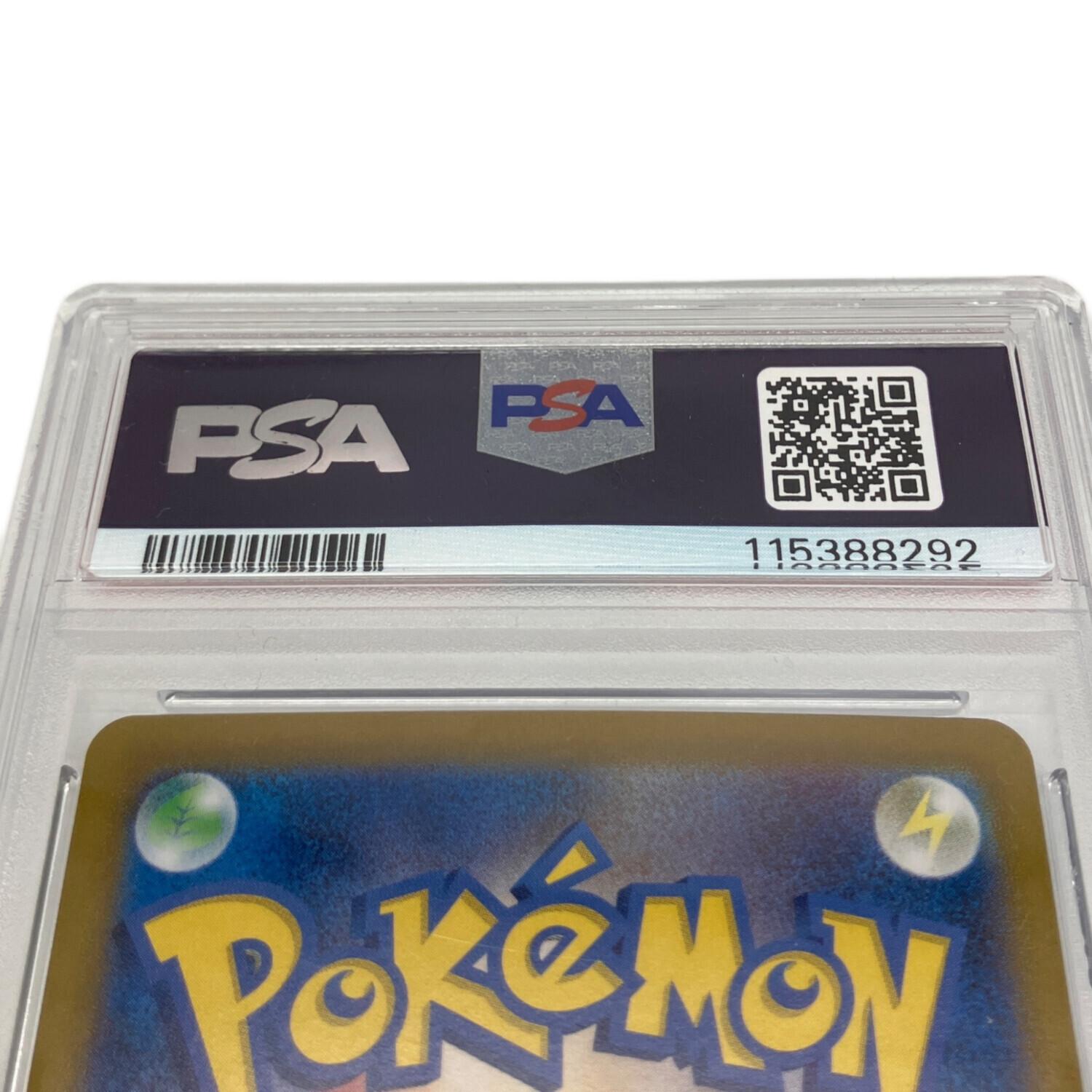 サンダースex 209/187 SAR PSA10 115388292 ポケモンカード