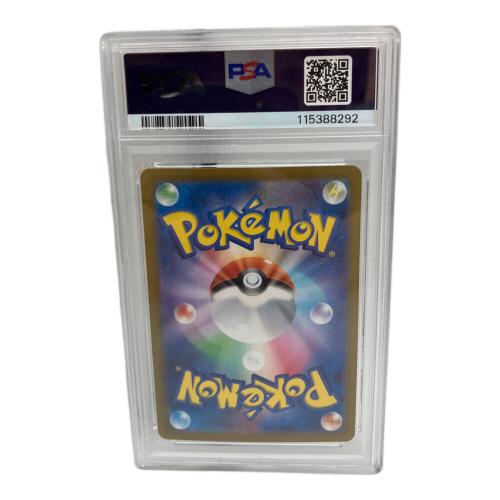 サンダースex 209/187 SAR　PSA10 115388292 ポケモンカード