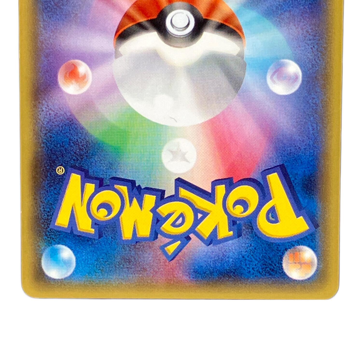 あったかピカチュウ 095/XY-P ポケモンカード @ Π｜トレファクONLINE