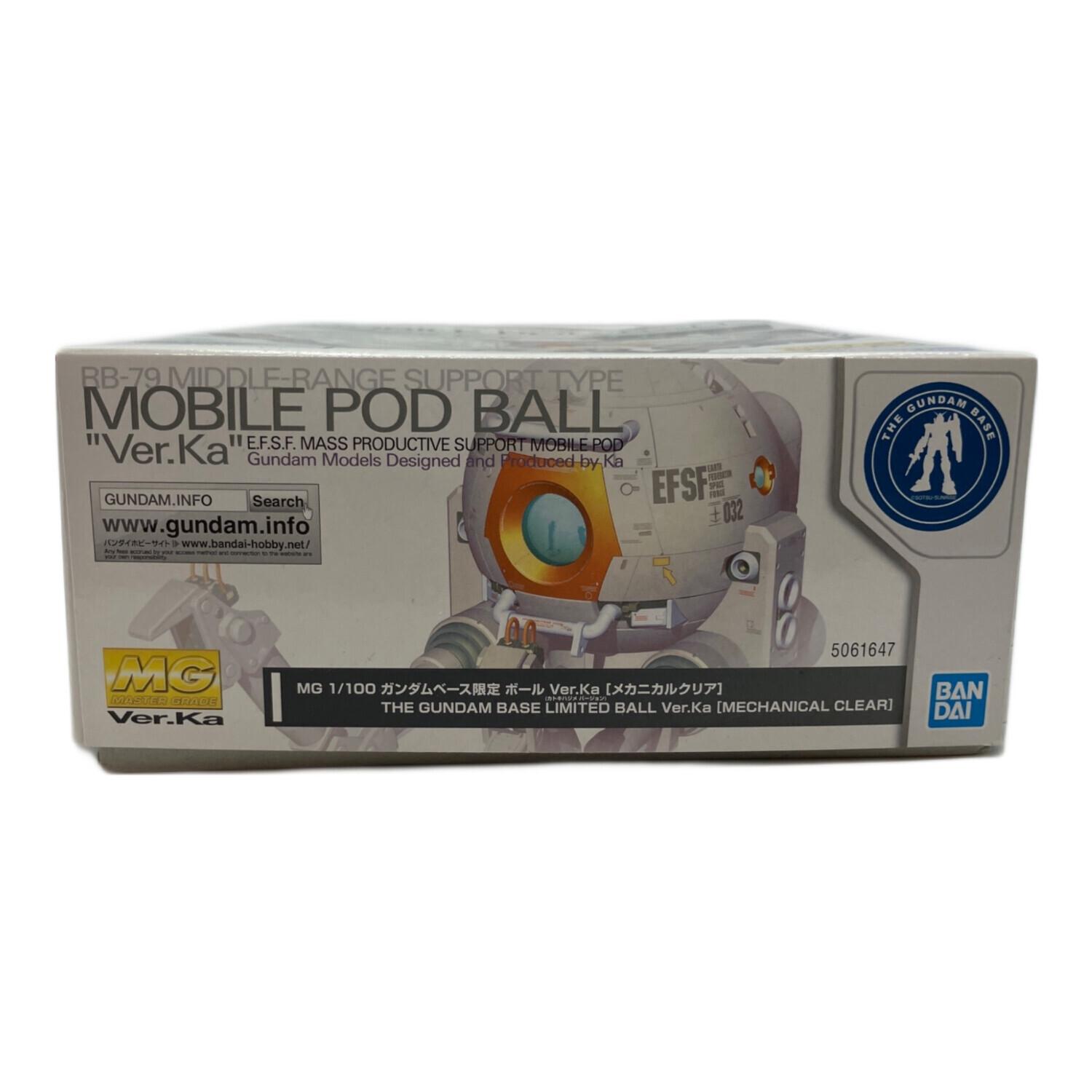 BANDAI (バンダイ) ガンプラ 1/100 MG ボール ver.ka ガンダムベース
