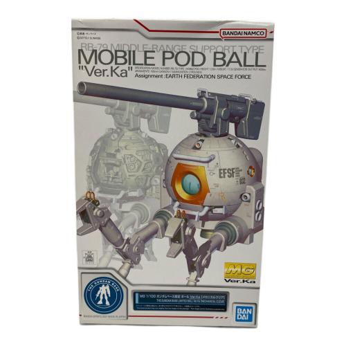 BANDAI (バンダイ) ガンプラ 1/100 MG ボール ver.ka ガンダムベース限定品