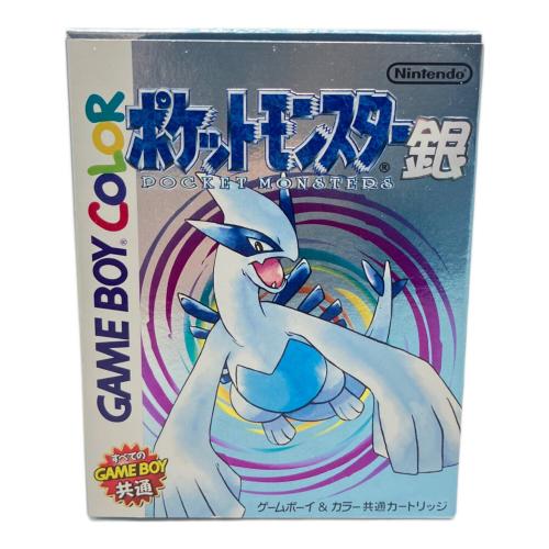 ゲームボーイ用ソフト ポケットモンスター 銀 -