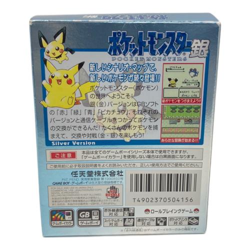 ゲームボーイ用ソフト ポケットモンスター 銀 -