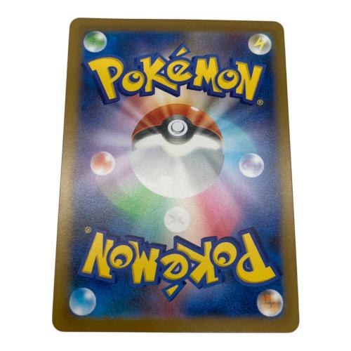 ポケモンカード リーリエの決心 086/063 SR