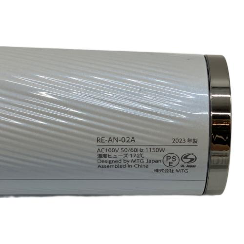 ReFa (リファ) ヘアードライヤー RE-AN-02A 2023年製 動作確認済み