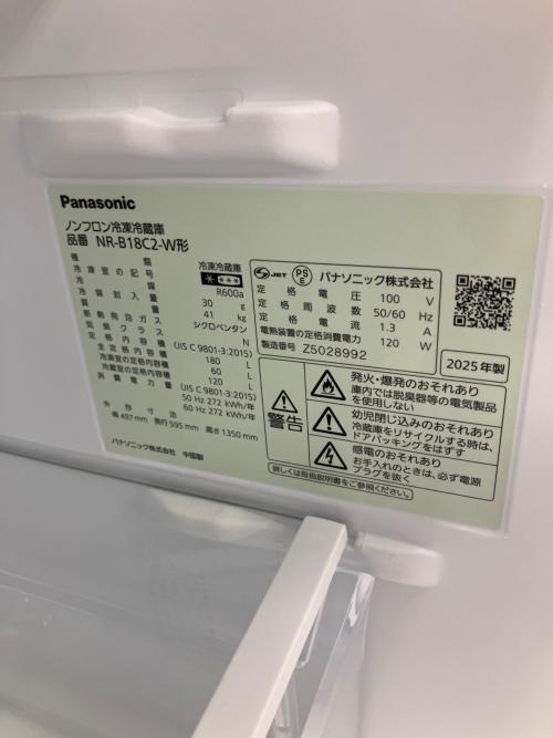 Panasonic (パナソニック) 2ドア冷蔵庫 NR-B18C2 2025年製 程度A(ほとんど使用感がありません) クリーニング済