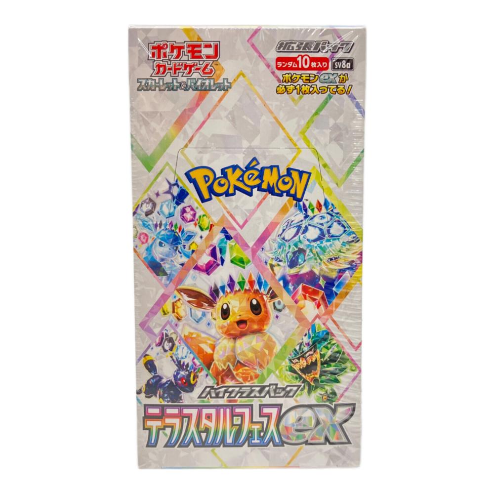 ポケモンカード テラスタルフェスex 100パック Amazon.co.jp: ポケモンカードゲーム スカーレット&バイオレット