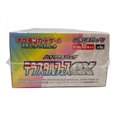 ハイクラスパック テラスタルフェスex BOX ポケモンカード｜トレファク