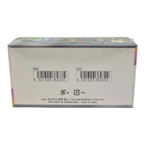 ハイクラスパック テラスタルフェスex BOX ポケモンカード
