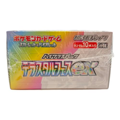 ハイクラスパック テラスタルフェスex BOX ポケモンカード