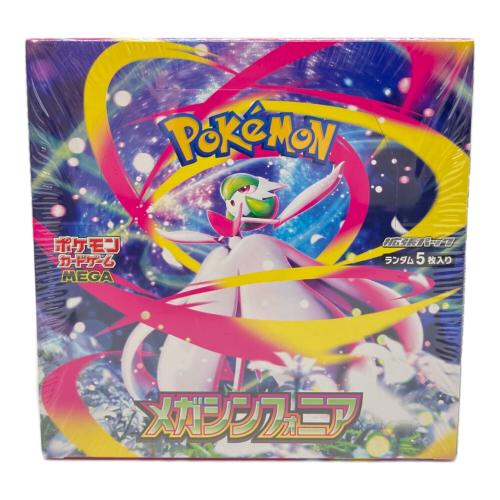 メガシンフォニア BOX 拡張パック ポケモンカード