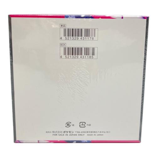 メガシンフォニア BOX 拡張パック ポケモンカード