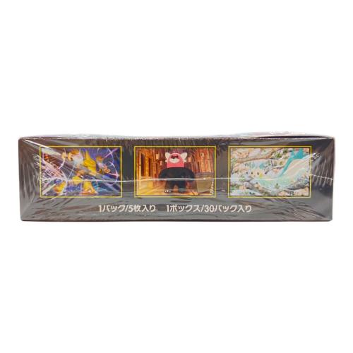 メガシンフォニア BOX 拡張パック ポケモンカード