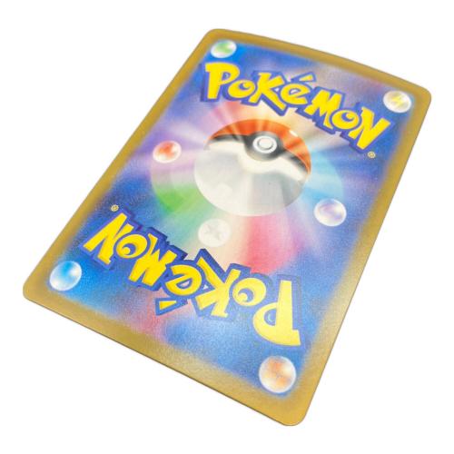 ロケット団のニドキングex sv10 126/098 SAR ポケモンカード
