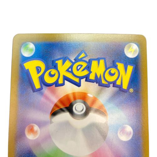 ロケット団のニドキングex sv10 126/098 SAR ポケモンカード