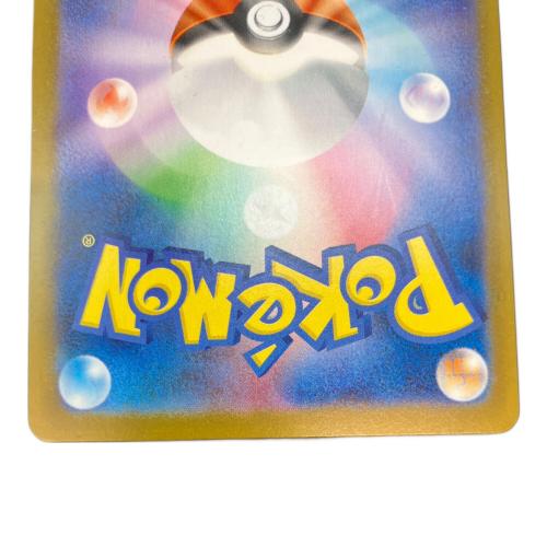 ロケット団のニドキングex sv10 126/098 SAR ポケモンカード