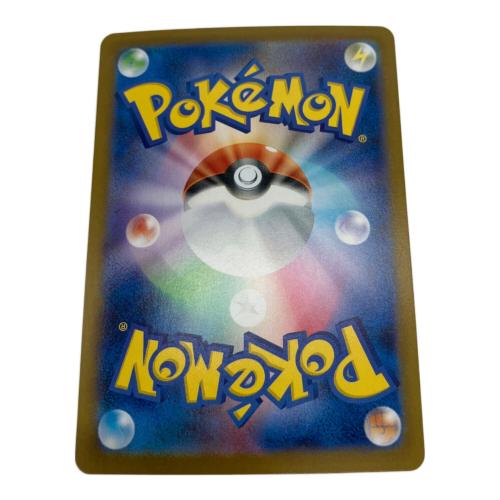 アセロラのいたずら M1S 090/063 SAR　ポケモンカード