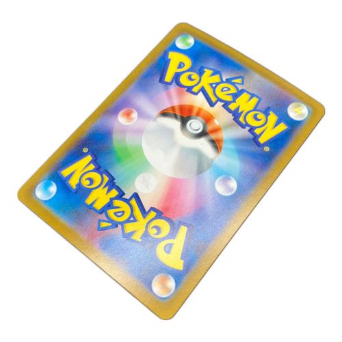アセロラのいたずら M1S 090/063 SAR　ポケモンカード