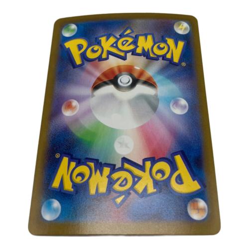 メガフシギバナex 087/063 SARポケモンカード