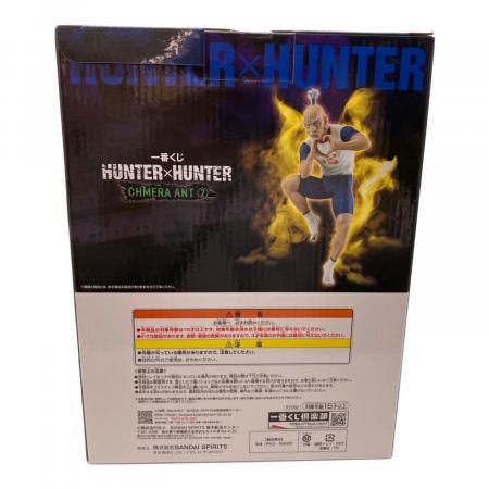 HUNTER×HUNTER (ハンター×ハンター) フィギュア ネテロ MASTERLISE