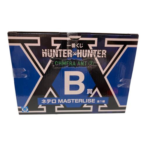 HUNTER×HUNTER (ハンター×ハンター) フィギュア ネテロ MASTERLISE