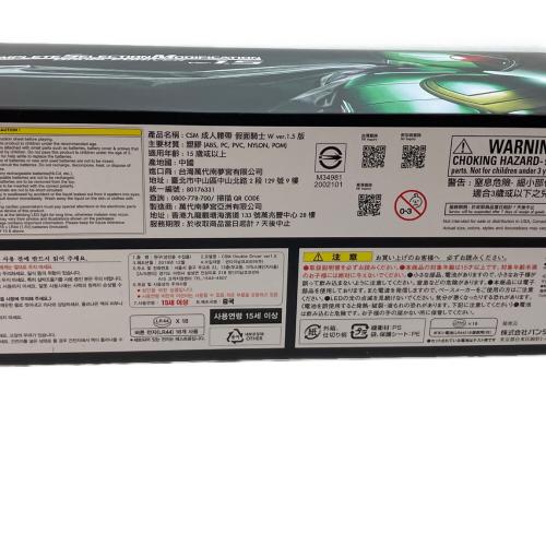 仮面ライダーW(ダブル) (カメンライダーダブル) 仮面ライダー CSMダブルドライバーver,1.5 動作確認済み