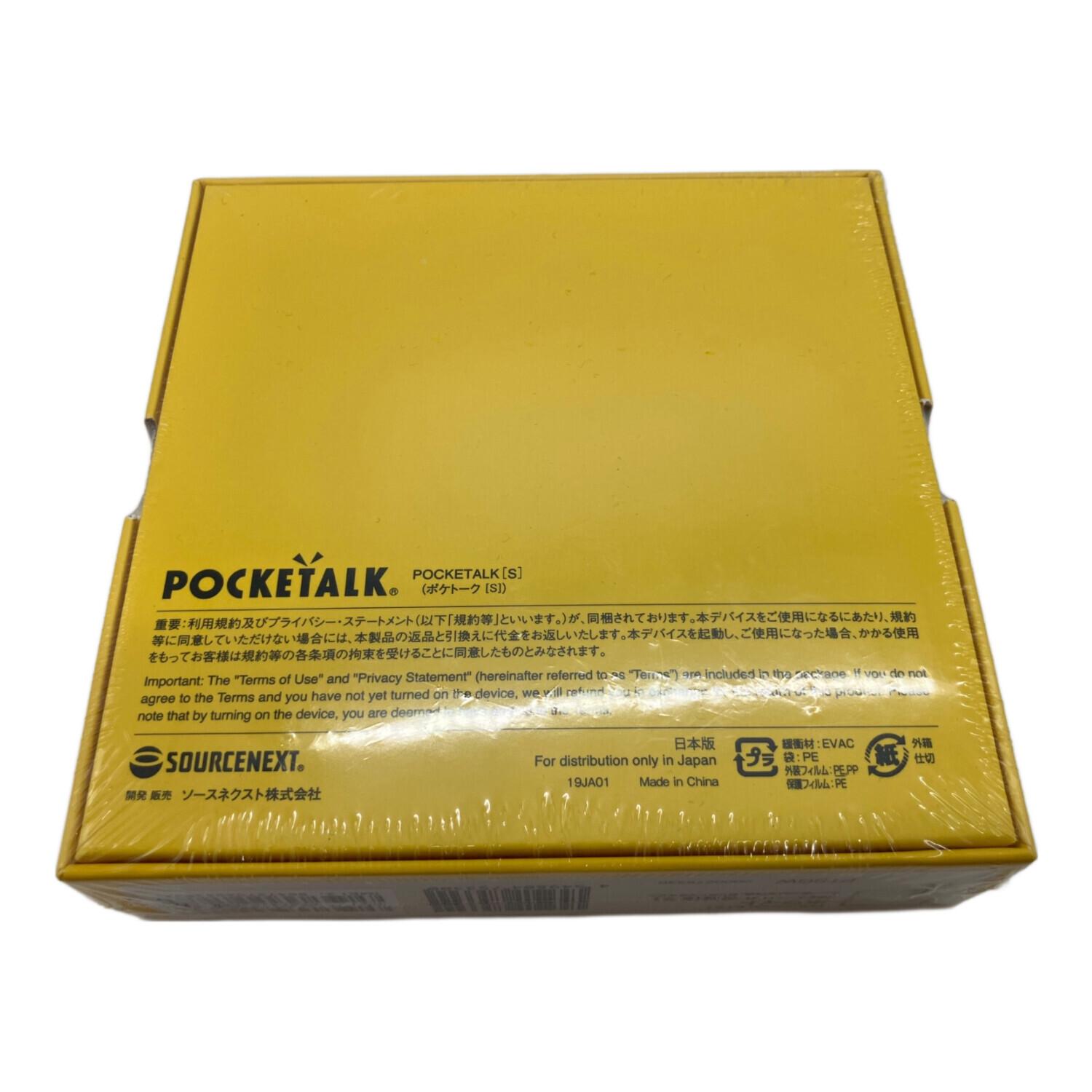 POCKETALK [S] ゴールド 翻訳機　未開封新品 POCKETALK (ポケトーク) 翻訳機 S｜トレファクONLINE