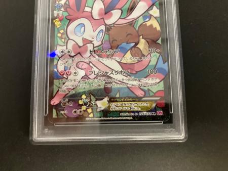 ポケモンカード　ニンフィアEX RR 026/032【PSA10】（エラー版） ニンフィアEX 026/032 RR エラー版 PSA10 @ ポケモンカード
