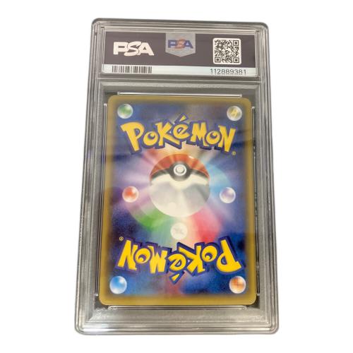 ニンフィアEX 026/032 RR エラー版 PSA10 @　ポケモンカード