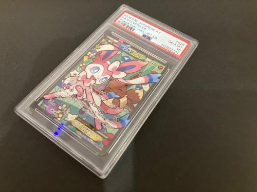 ニンフィアEX 026/032 RR エラー版 PSA10 @　ポケモンカード