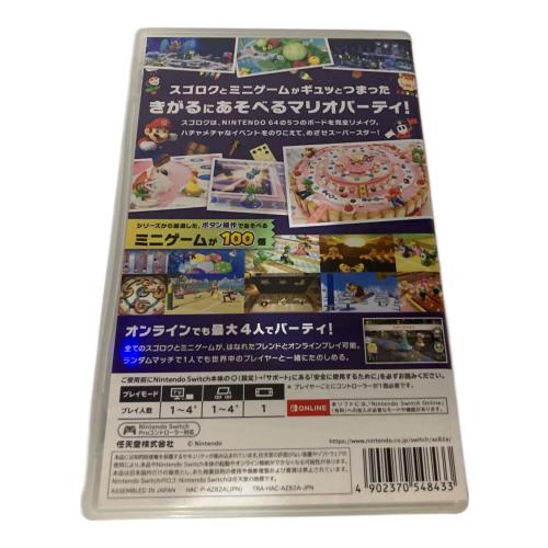 Nintendo (ニンテンドー) Nintendo Switch用ソフト マリオパーティ スーパースターズ CERO A (全年齢対象)