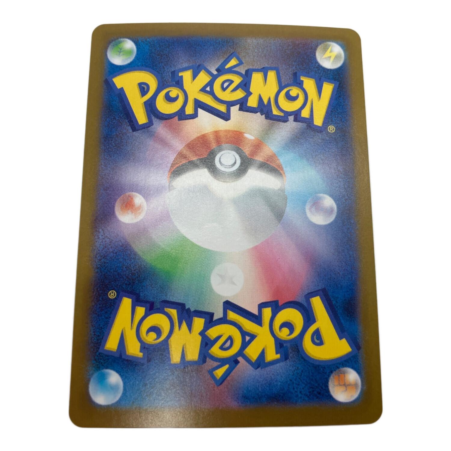 ヒカリ 115/080 SAR ポケモンカード｜トレファクONLINE